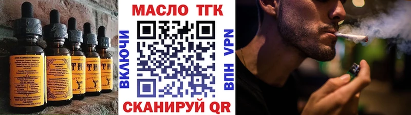 Купить  Мыски  Печенье с ТГК конопля 