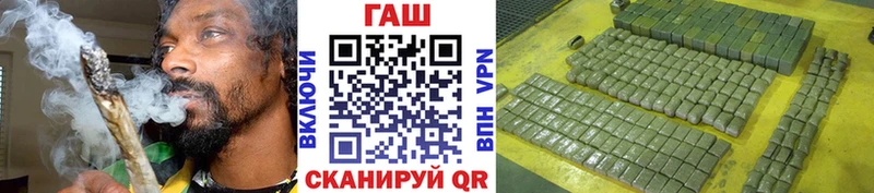 Купить закладки  Мыски  ГАШИШ хэш 