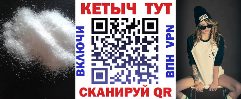 КЕТАМИН VHQ  Купить  Мыски 