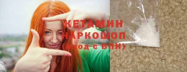 твердый Волосово