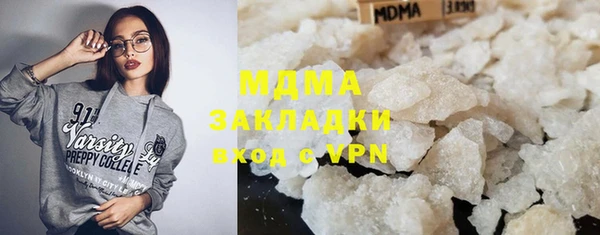 спайс Волоколамск