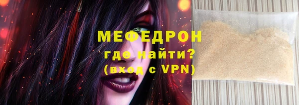 COCAINE Володарск