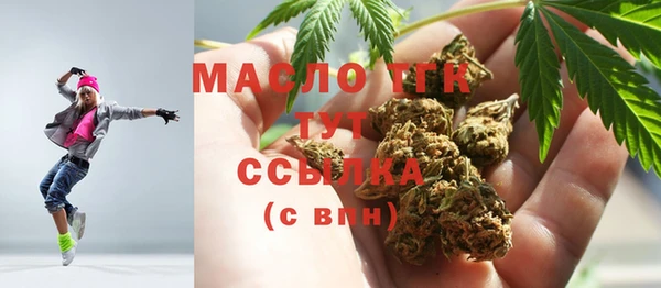 COCAINE Володарск