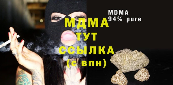 спайс Волоколамск