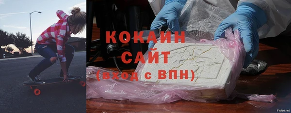 спайс Волоколамск