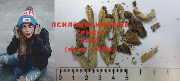 спайс Волоколамск