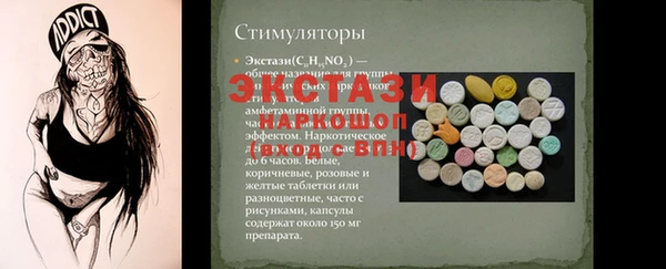 мефедрон мука Бронницы