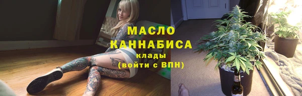 COCAINE Володарск