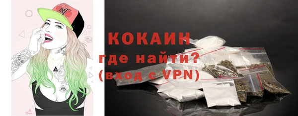 COCAINE Володарск