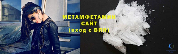 спайс Волоколамск