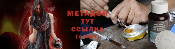 COCAINE Володарск