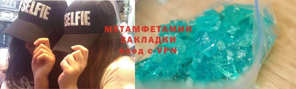 твердый Волосово