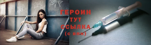 бутират Горняк