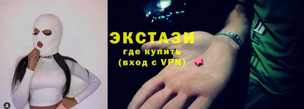 спайс Волоколамск