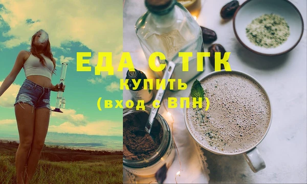 стаф Бородино