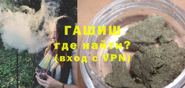 спайс Волоколамск