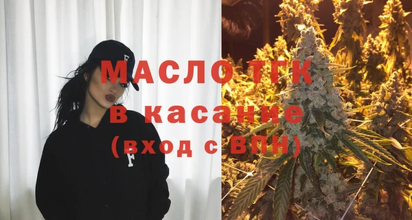 мефедрон мука Бронницы