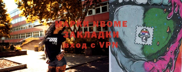 спайс Волоколамск