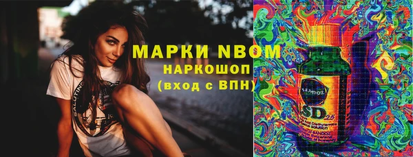 кокаин Горнозаводск