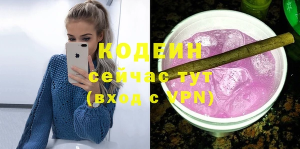 COCAINE Володарск