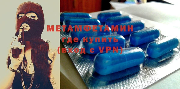 COCAINE Володарск
