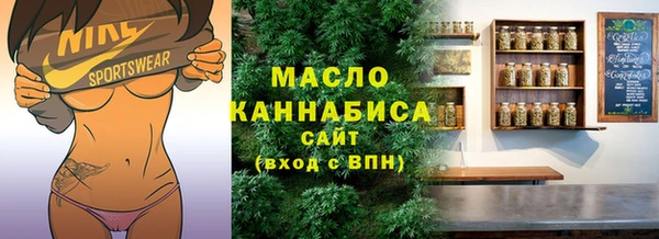 mdma Бугульма