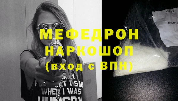 спайс Волоколамск