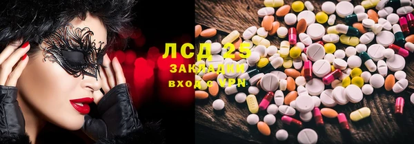 спайс Волоколамск