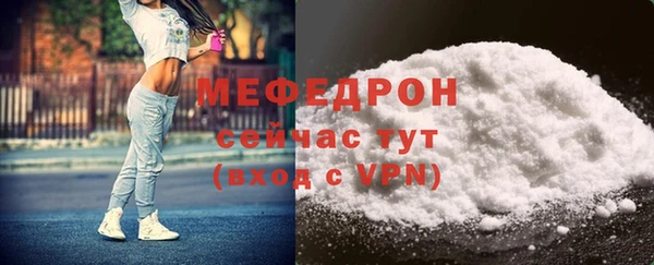 твердый Волосово