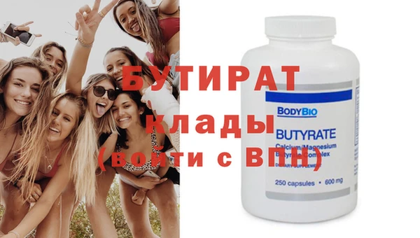 COCAINE Володарск