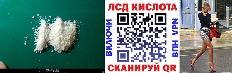 Купить где  Мыски  Лсд 25 экстази кислота 