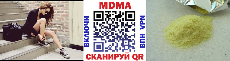 Купить закладки  Мыски  MDMA молли 