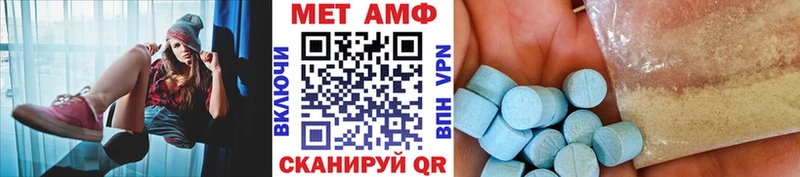 Метамфетамин мет  Купить  Мыски 