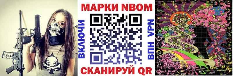 Купить где  Мыски  Марки 25I-NBOMe 1,5мг 