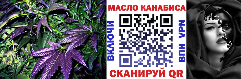 Купить где  Мыски  Дистиллят ТГК Wax 