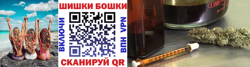 Каннабис семена  Купить  Мыски 
